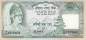 Preview: Nepal 100 Rupees 2000